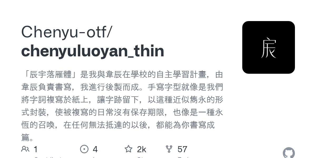 chenyuluoyan_thin